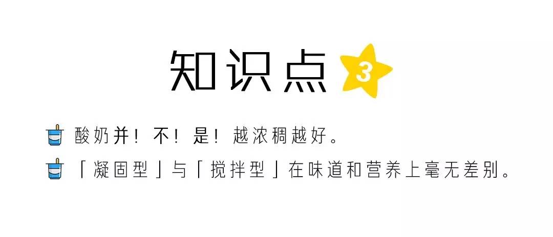 贵价酸奶,超贵但超好喝的酸奶