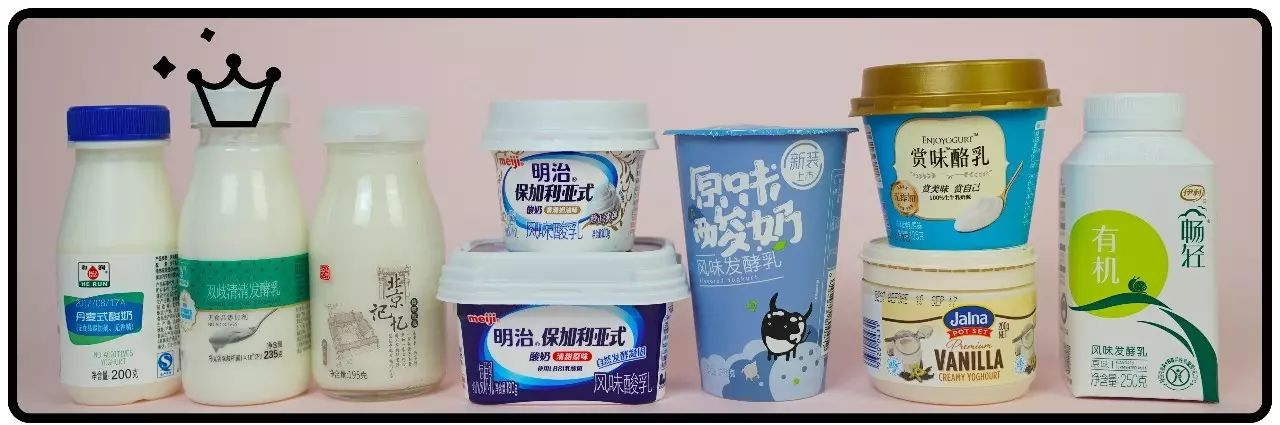 贵价酸奶,超贵但超好喝的酸奶