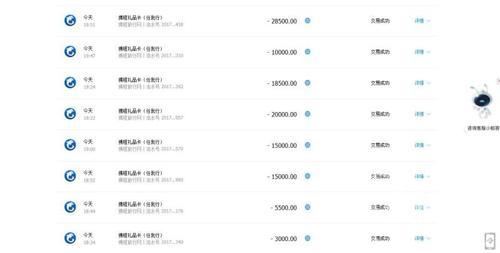 留心这种最新*局骗**!郑州女子淘宝做刷单兼职,4小时被骗走21万