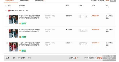 留心这种最新*局骗**!郑州女子淘宝做刷单兼职,4小时被骗走21万