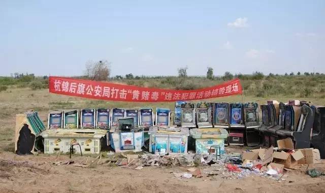 杭后公安为何要来这里“放火”?真相是……