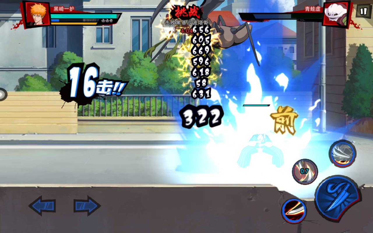 境界死神激斗开局,死神激斗官网2022