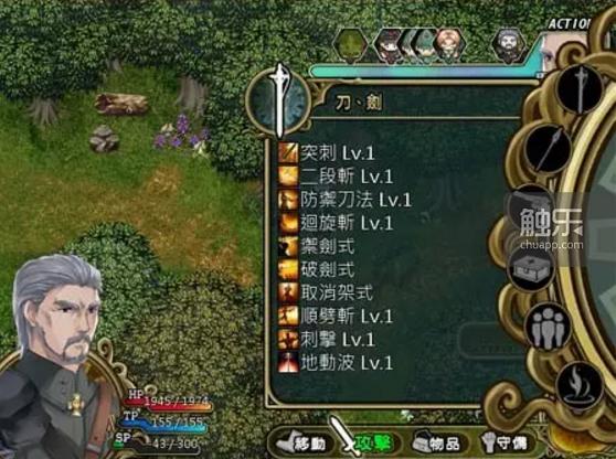 运行了12年的66rpg论坛即将关闭:中文RPGMaker游戏的过去、现在与未来