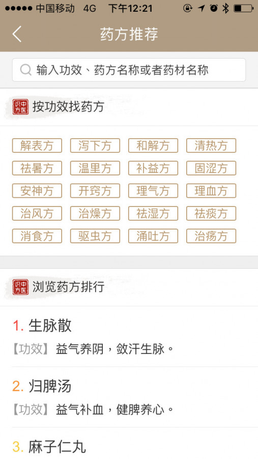 涓嵂璇嗘柟app,涓尰鑹柟app