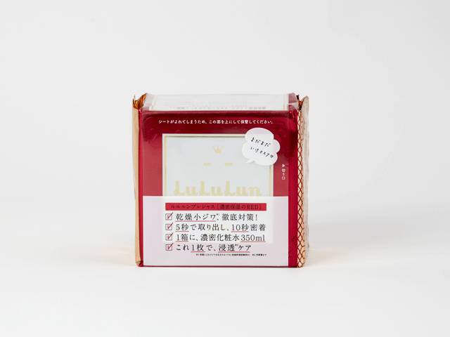 修复细纹的面膜大牌,日本thestemcell面膜