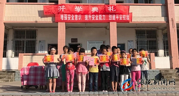 仪阳街道中心小学开学典礼,仪陇中小学生开学