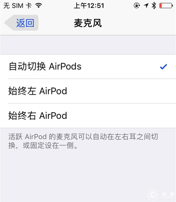 airpods每款体验测评,airpods三代环绕测试