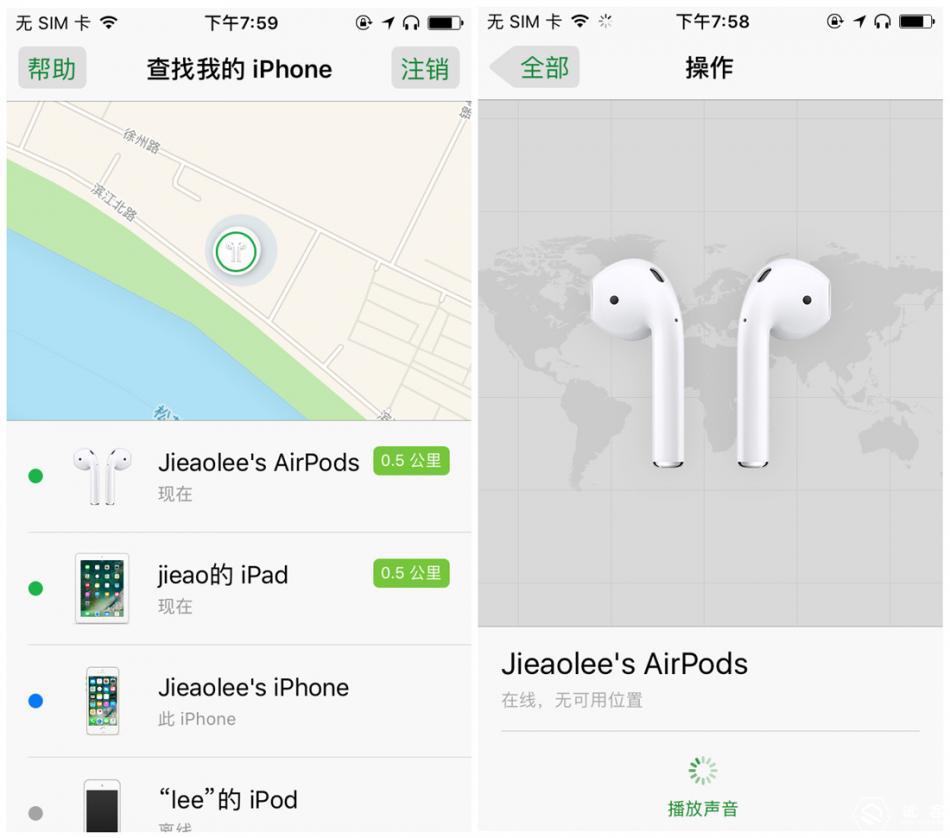 airpods每款体验测评,airpods三代环绕测试