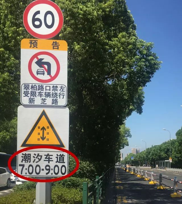 最新宁波快速路消息,宁波潮汐车道怎么走