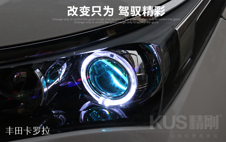 精刚透镜对比kus透镜哪个好,kus激光透镜加双光透镜