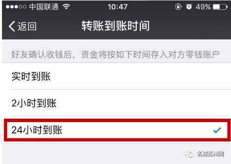 微信转错账怎么快速撤回,微信转错账立马撤回怎么操作