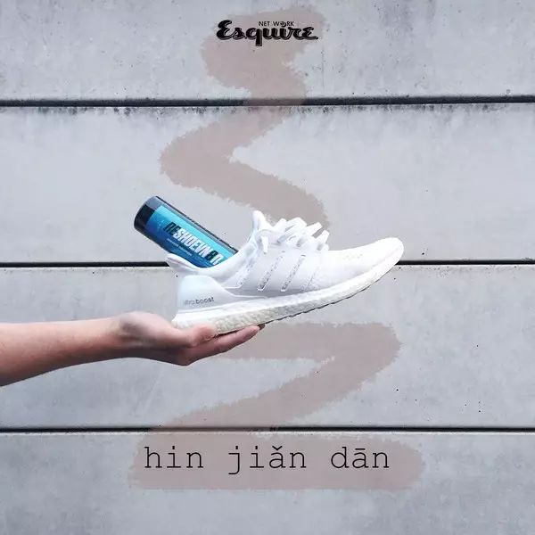 鞋子也可以用神仙水防晒霜，还可以做“脚膜”？