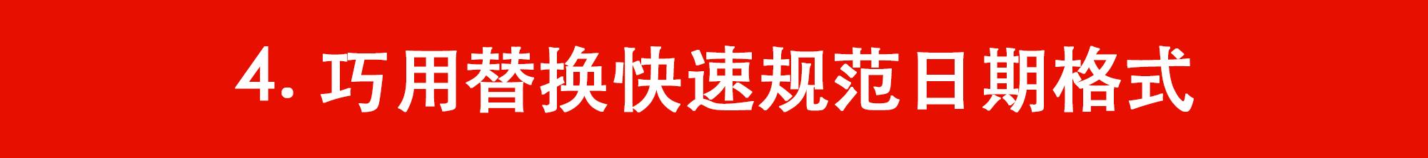 如何制服「绿X表」？掌握这15个技巧让你写作业赶Due效率提升百倍