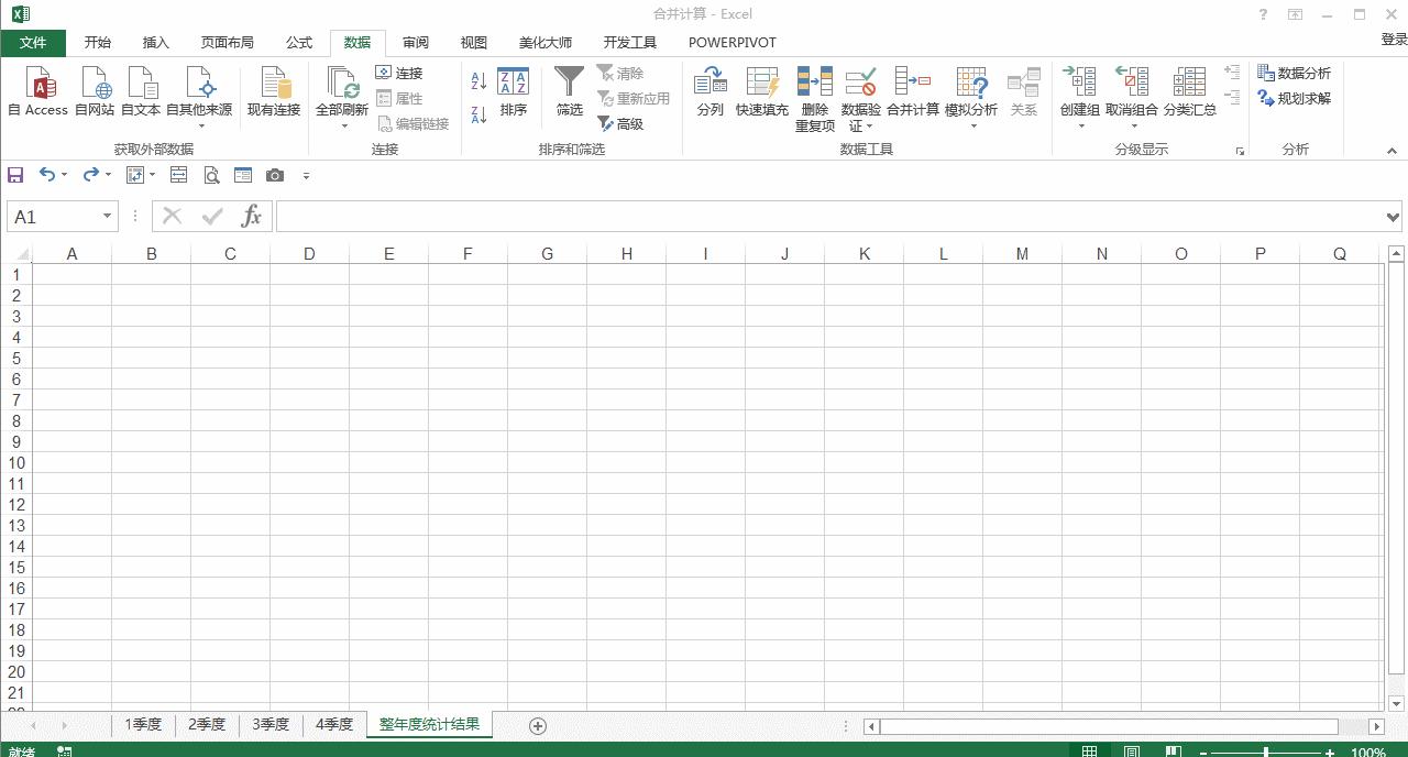 如何制服「绿X表」？掌握这15个技巧让你写作业赶Due效率提升百倍
