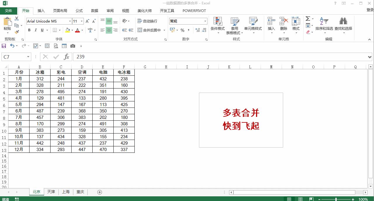 如何制服「绿X表」？掌握这15个技巧让你写作业赶Due效率提升百倍