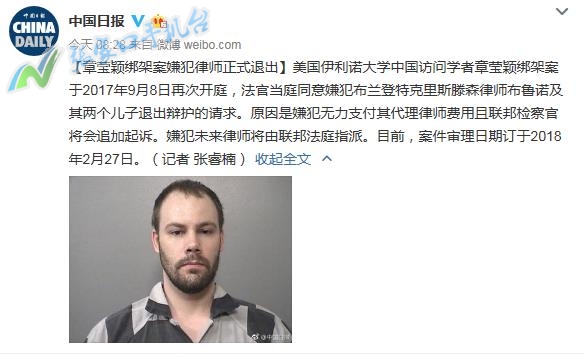 张家口新闻头条11月8日,今晚张家口新闻头条