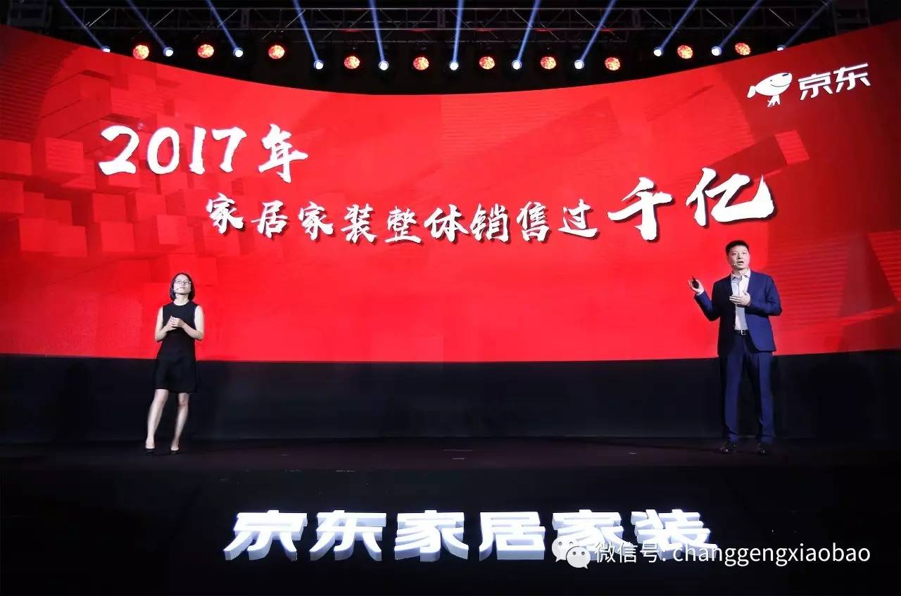 京东家装市场发展前景,京东家居装修靠谱吗