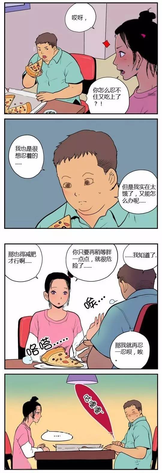 减肥真的很难吗？只要做到这几点，减肥不再徒伤悲！