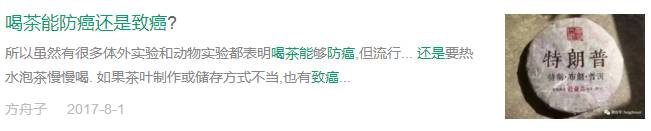 经常喝普洱的可怕后果,喝普洱的危害有多大