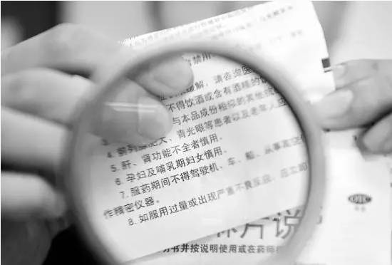 吃了这5种药千万别喝酒,吃了这些药别开车危害堪比酒驾