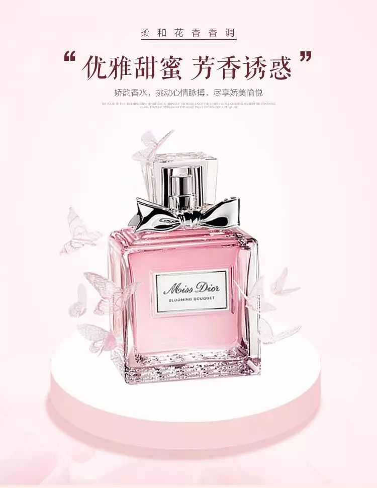 教师节特惠!你的身上,应有世纪君的香水味(阅读原文有惊喜)