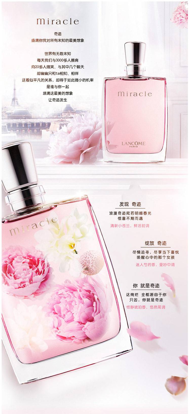 教师节特惠!你的身上,应有世纪君的香水味(阅读原文有惊喜)