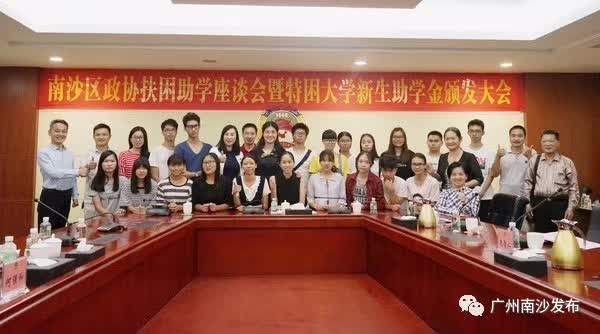 连续十一年它都在坚持做这件事,这“有温度”的活动让南沙人感动~