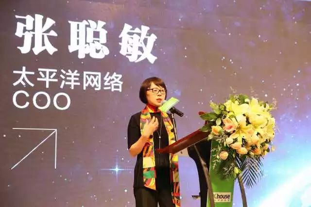 “评测新进化”——PChouse家居评测战略发布会成功召开!强强联手打造更专业更权威的家居类评测