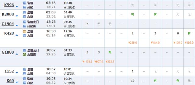 河南的绝美景色,河南附近星空