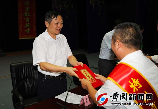 红安教育活动,红安县教育工作会议