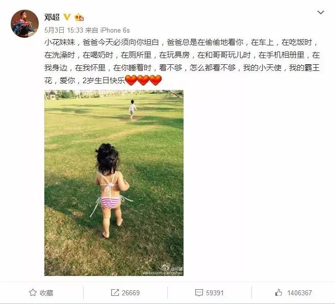 上半年最火的人,上半年火的素人网红