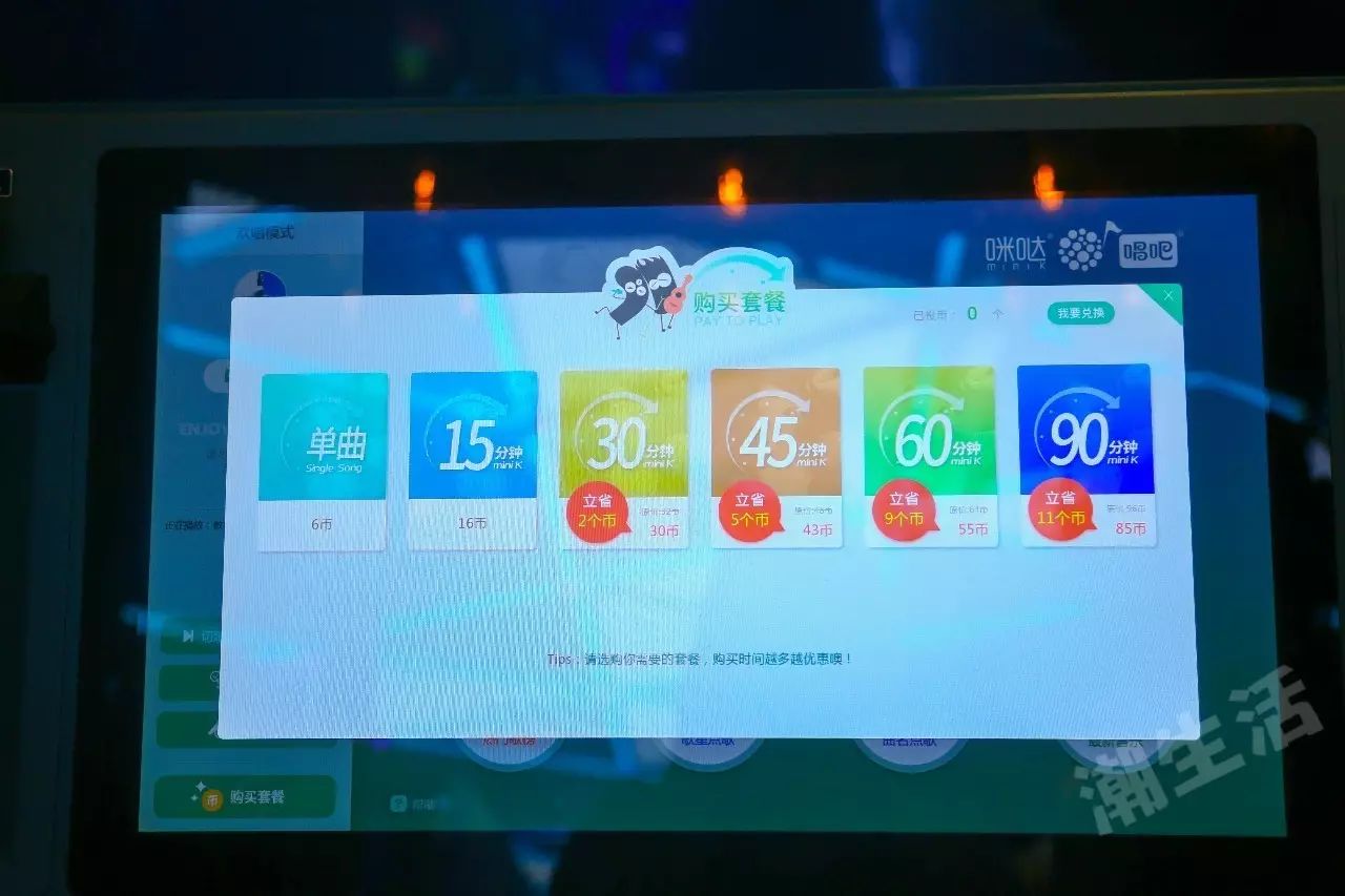 小型ktv玻璃间成都,成都商场小型ktv