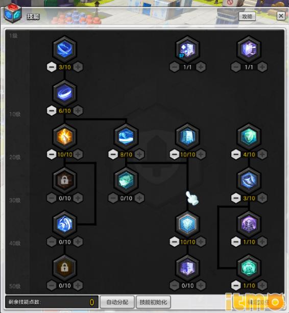 冒险岛御剑骑士能力加点,冒险岛御剑骑士一转加点