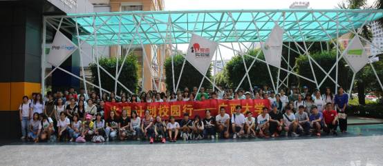 「创业之火，可以燎原」火星计划校园行｜广西大学回顾录