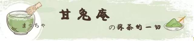 「霸王餐」请问你今天要来点兔子吗？火遍朋友圈的网红抹茶店要送“绿”了！