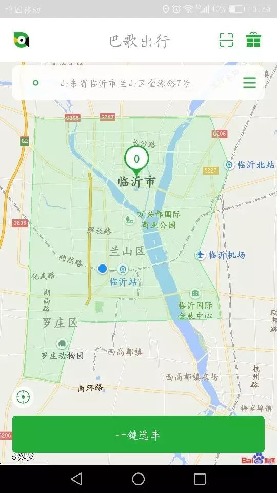 共享汽车为什么不能租,共享汽车认证了也租不了车