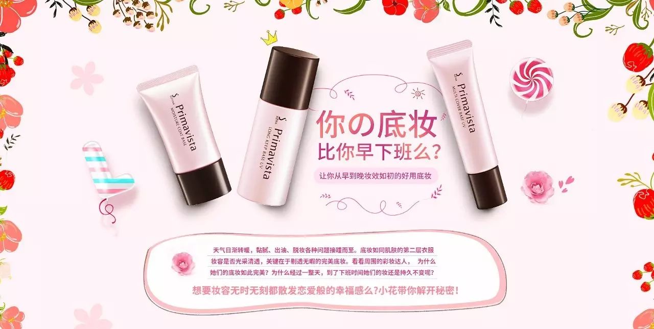 换了20款防晒,天天用的竟然是这款!