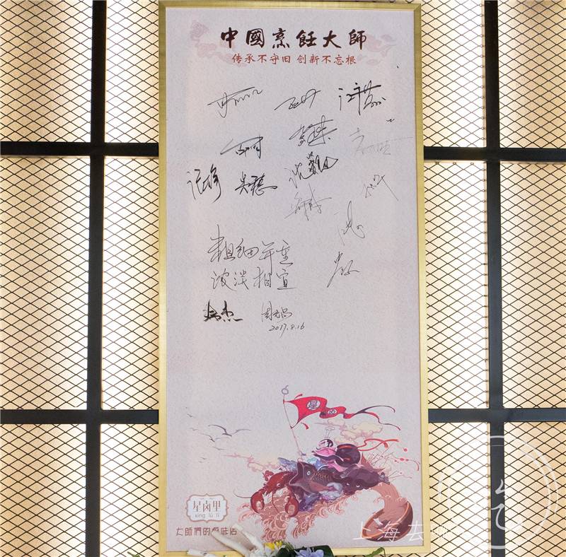 五星酒店餐厅私房菜,五星级酒店总厨师长