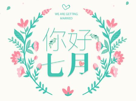 属虎人2018年生肖运势详解,属虎人2018年的运势运程如何