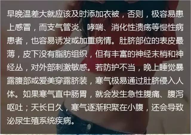 二十四节气白露转秋凉,白露节气落叶知秋凉