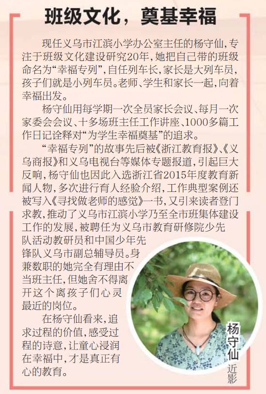 义乌1-8类人才,义乌人才包括哪些人