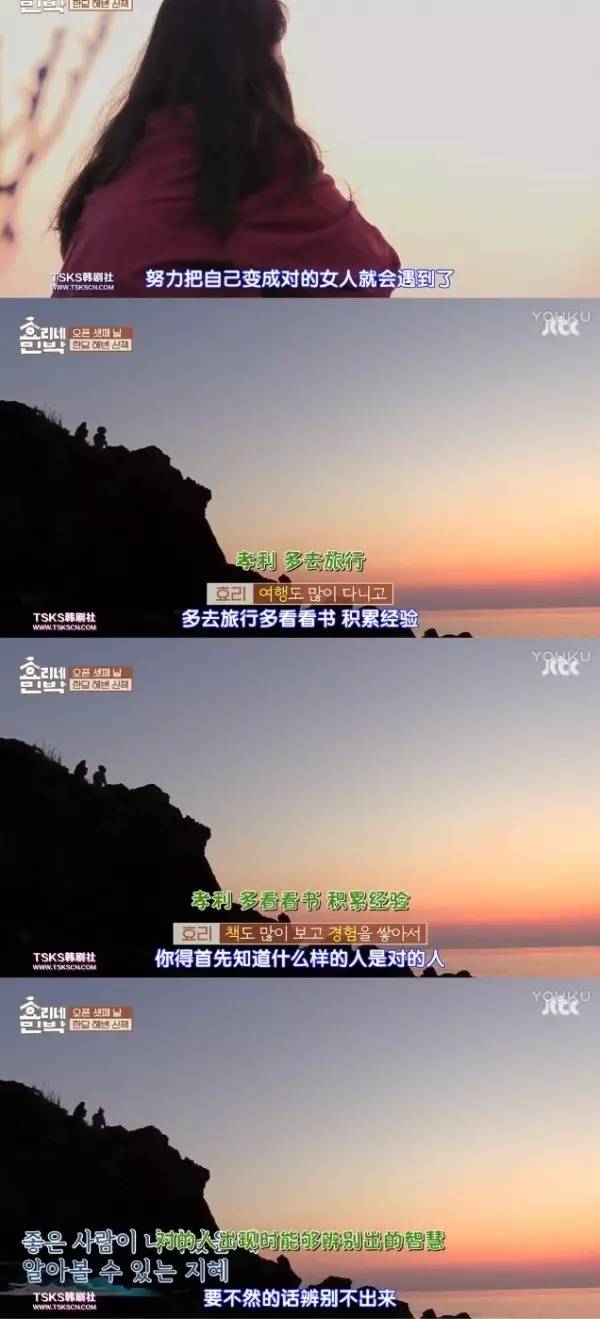 孝利家的民宿iu哪一期,孝利家民宿客人对iu的评价