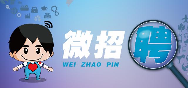 校园最新招聘央企,2018届毕业生央企招聘