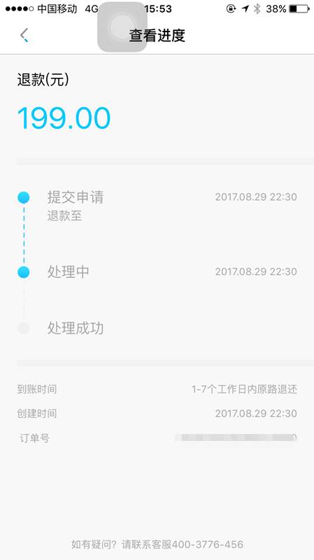 小鸣单车可以退押金了么,小鸣单车押金没退找谁处理