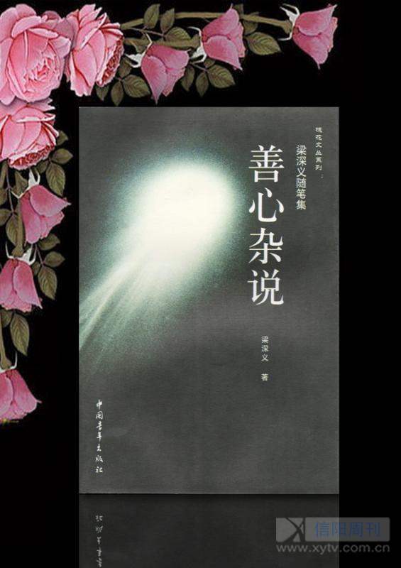 挥洒笔墨满诗香,挥洒笔墨抒情诗