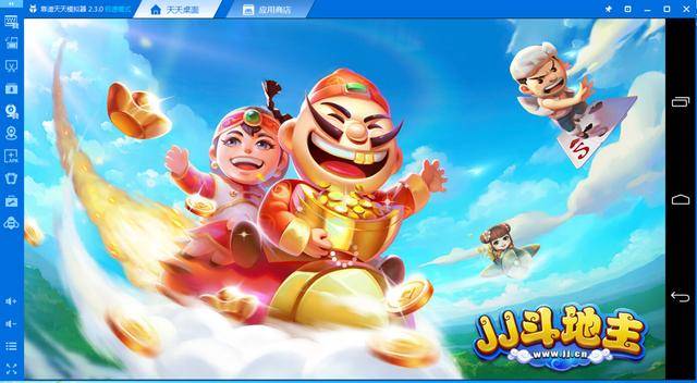 jj游戏电脑版,jj游戏手机版