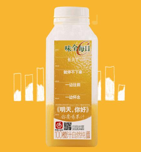 这吸粉战术叫什么？真心话大冒险？｜音乐鲜活事儿