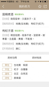 涓嵂璇嗘柟app,涓尰鑹柟app