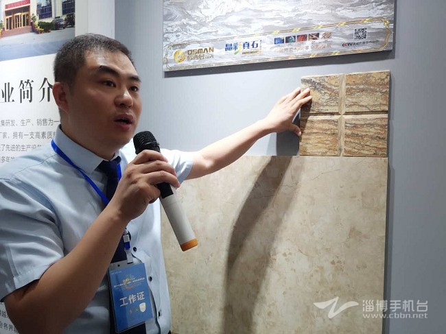 淄博第八届陶博会,淄博陶博会2022直播