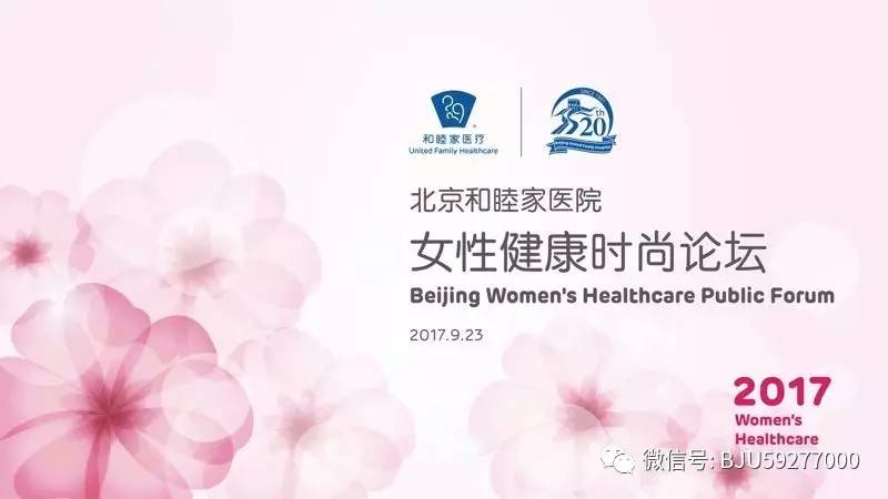 和睦家长知识|准妈妈“闯关”攻略——孕末期该注意啥?